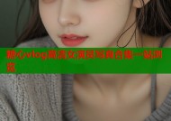 糖心vlog高清女演员写真合集一站浏览