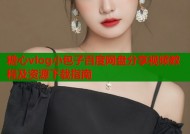 糖心vlog小包子百度网盘分享视频教程及资源下载指南