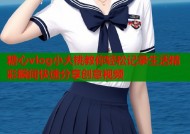 糖心vlog小大桃教你轻松记录生活精彩瞬间快速分享创意视频