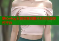 糖心vlog女演员高清图片社交互动创作平台