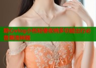 糖心vlog小包轻便收纳多功能出行必备潮流神器