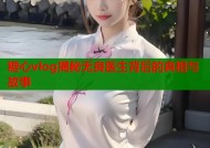 糖心vlog揭秘无良医生背后的真相与故事