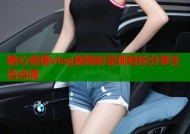 糖心直播vlog版精彩呈现轻松分享生活点滴