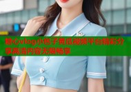 糖心vlog小包子黄瓜视频平台精彩分享高清内容无限畅享