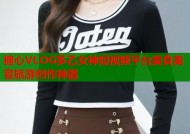 糖心VLOG多乙女神短视频平台美食美容旅游创作神器