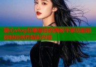 糖心vlog在哪里拍的揭秘平家功能助你轻松创作精彩内容